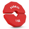 Talerze Progresywne Na Sprzęt Sztangę Gryf Do Treningu Siłowego HMS 2x1 kg 
