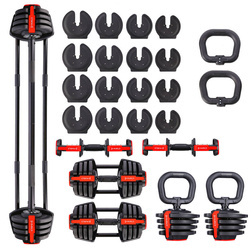 HMS Zestaw Regulowanych Sztangielek 3w1 Do Ćwiczeń Treningu 41 kg